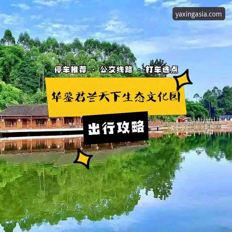 亚星体育平台最新动态：从游艇到房车，一站式出行生态的全面升级