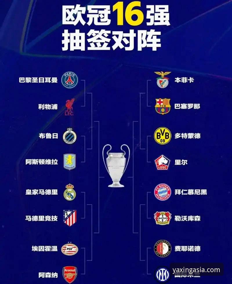 欧冠半决赛首回合深度评测：马竞1-1阿森纳，点球大战前奏下的战术博弈与平台观赛体验